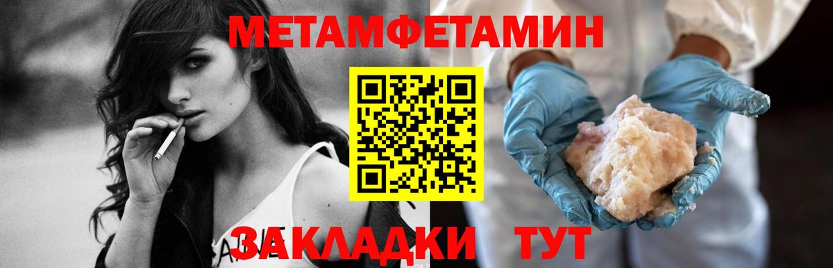АМФЕТАМИН Розовый Киров