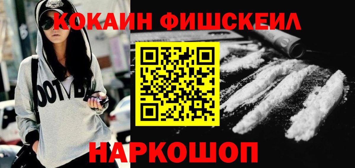 Киров  ГАШ  Вход с VPN  Альфа ПВП СОЛЬ   Гашиш  Марихуана  Меф   КОКАИН 