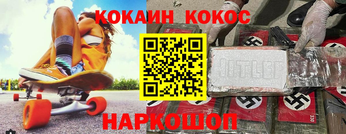КОКАИН Боливия Киров