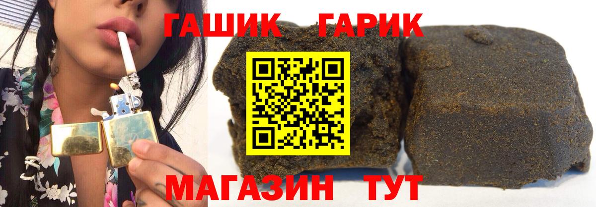 ГАШИШ Cannabis Киров
