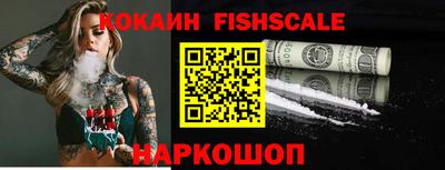 кокаин колумбия Берёзовский