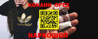 кокаин колумбия Берёзовский