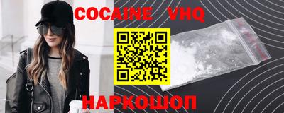 spice Бийск