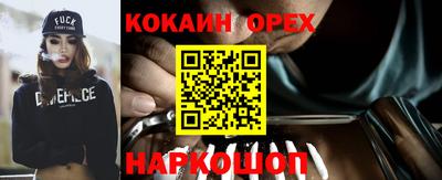бутират Беслан