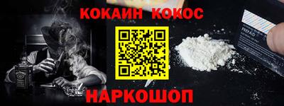 бутират Беслан