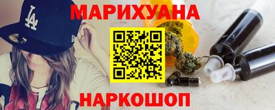 бутират Беслан