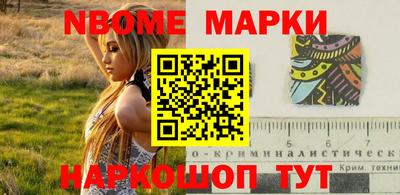 метамфетамин Донецк