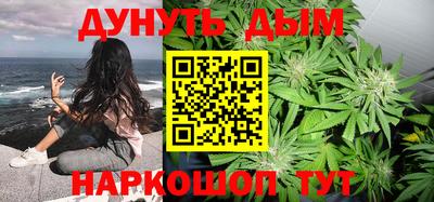 бутират Беслан