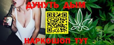 spice Бийск