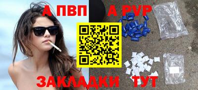 spice Бийск