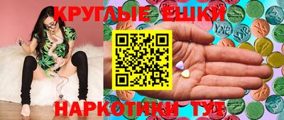 бутират Беслан