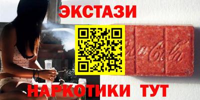 бутират Беслан