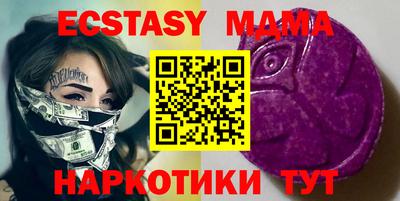 бутират Беслан
