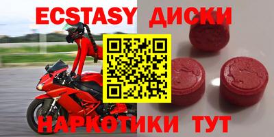 spice Бийск