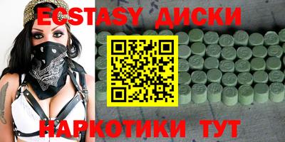 бутират Беслан