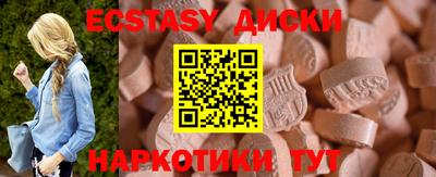 бутират Беслан