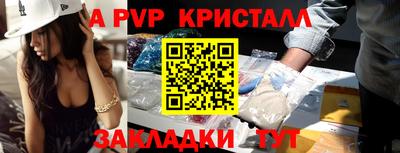 бутират Беслан