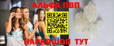 spice Бийск