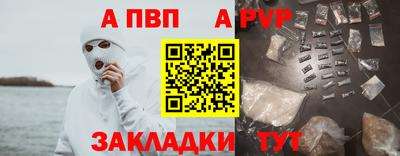 spice Бийск