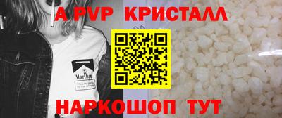 бутират Беслан
