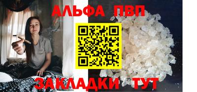бутират Беслан