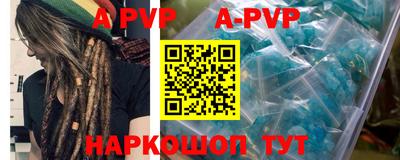 бутират Беслан