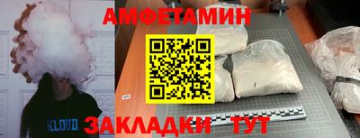 бутират Беслан