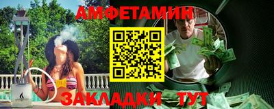 бутират Беслан