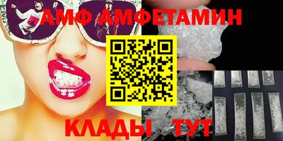 spice Бийск