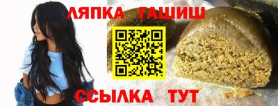 spice Бийск