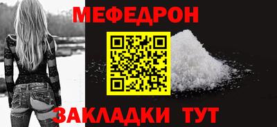spice Бийск