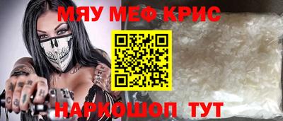 spice Бийск