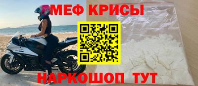 spice Бийск