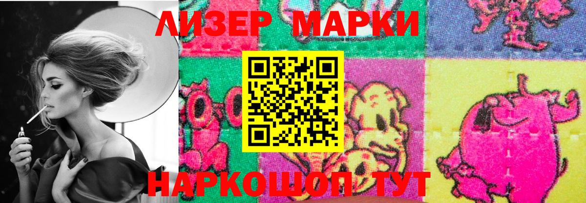 LSD-25 экстази кислота Киров
