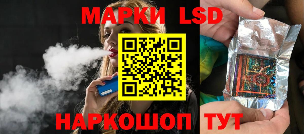 Киров  ЛСД экстази ecstasy  LSD-25 экстази кислота  Вход с VPN 