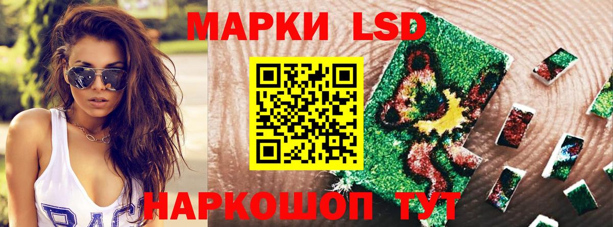 Марки 25I-NBOMe 1500мкг Киров