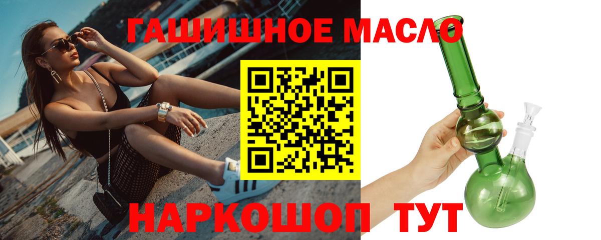 Дистиллят ТГК концентрат Киров