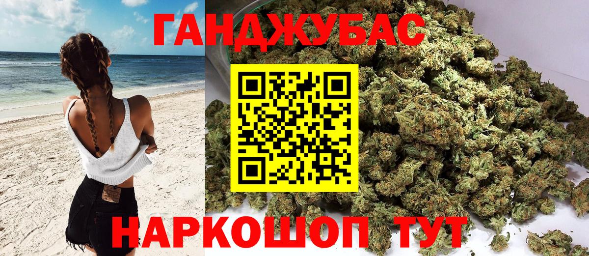 Киров  Бошки марихуана тримм  Марихуана индика  Вход с VPN  Конопля тримм 